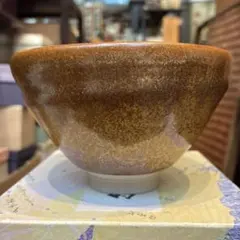 茶道具　茶碗　山川巌　京焼　傷無し　共箱無し　紙箱