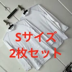 訳ありSサイズメンズ反射プリント裏起毛ストレッチハイネック白2枚セット