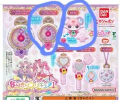 名探偵プリキュア なりきりプリキュア1 ガチャ ガシャポン　セット