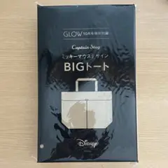 グロウ10月号付録　Captain Stag ミッキーマウス BIGトート