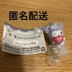 サンリオキャラクターズ　ナーススイングマスコット　クロミ　ガチャガチャ