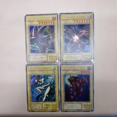 遊戯王OCG カードセット 4枚