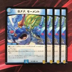 163026 BFFモーメントのサムネイル
