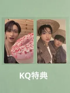 ATEEZ ソンファ トレカKQ特典 2枚SET GH.3