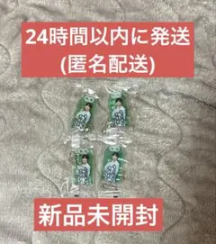 阿部亮平 お守りキーホルダー