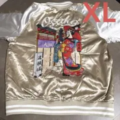 【新品未使用】Osaka大阪 道頓堀 刺繍 スカジャン サテン 光沢 サイズXLのサムネイル