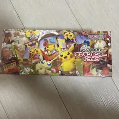 ポケモンセンター トウホク スペシャルBOX