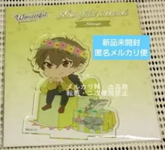 2026年最新】桐嶋夏也 アクリルスタンドの人気アイテム - メルカリ