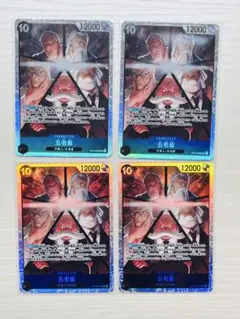 ワンピースカード 五老星 SR 黒デッキ強化カード　イム様