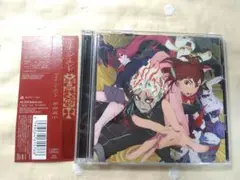アイナ・ジ・エンド 革命道中 ［CD+Blu-ray Disc］＜MV盤＞