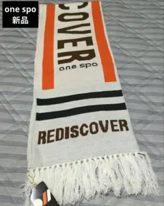 新品　one spo ワンスポ　マフラー　定価3900円＋税