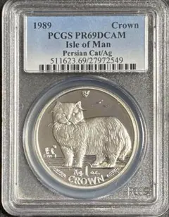 準最高鑑定1999イギリスマン島ブリティッシュブルー銀貨PCGSPR69DCAM 準最高鑑定1999イギリスマン島ブリティッシュブルー銀貨