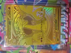 メガリザードンXex MUR [M2 116/080]