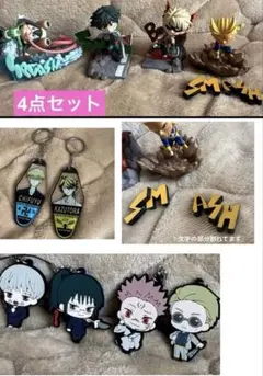 アニメキャラクター フィギュア・キーホルダー 呪術廻戦　僕のヒーローアカデミア