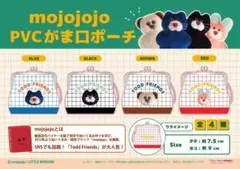 mojojojo PVCがま口ポーチ Nicky 青いネコ BLUE！