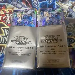 2026年最新】種別：まとめ売り／引退品 遊戯王ラッシュデュエルの人気