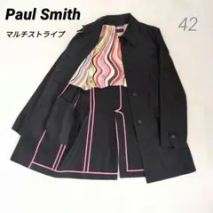 Paul Smith ポールスミス ステンカラーコート マルチストライプ 42