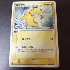 ポケモンカード 明治 コダック 056/ADV-P プロモ - メルカリ