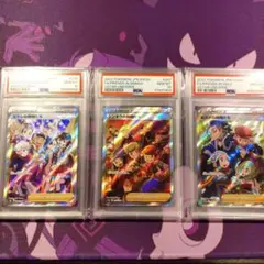 ガラルの仲間たち シンオウの仲間たち　ヒスイの仲間たち　psa10 3枚セット