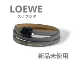 ⭐️最終お値下げ⭐️LOEWE ロエベ レザー バングル 保存袋付き 楽天市場】ロエベ ブレスレットの通販