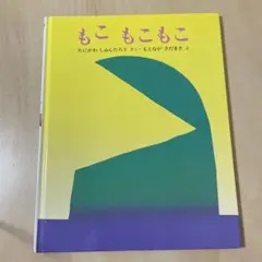 TARO様 リクエスト 4点 まとめ商品