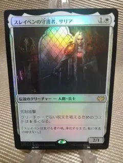 2025年最新】スレイベンの守護者、サリアの人気アイテム - メルカリ