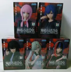 神椿市建設中。 ちょこのせプレミアムフィギュア全5種セット