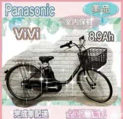 2026年最新】Panasonic 自転車本体の人気アイテム - メルカリ