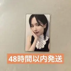 TWICE ミナ THIS IS FOR yizhiyu 1.0 上海 トレカ - メルカリ