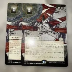2026年最新】ミスティカルアーカイブ日本画の人気アイテム - メルカリ