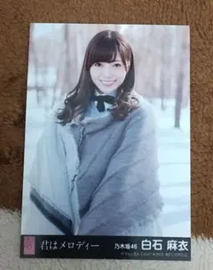 君はメロディー 生写真 バラ売り 61gpsd2hGzL._AC_UL210_SR210,