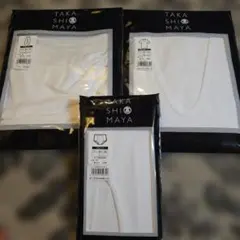 高島屋 メンズ肌着、下着３点セット➁