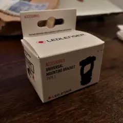LEDLENSER ユニバーサルマウンティングブラケット タイプE