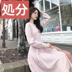 【yfzh374】ニットワンピース レディース 長袖 サイズ：S 新品未使用