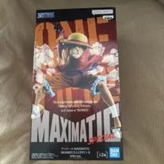 ワンピース MAXIMATIC SPECIAL モンキー・D・ルフィ