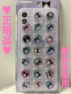 【新品】サンリオ クロミおはじきシール