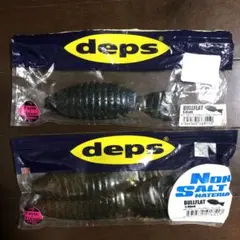 【deps】ブルフラット5.8" 2袋セットのサムネイル