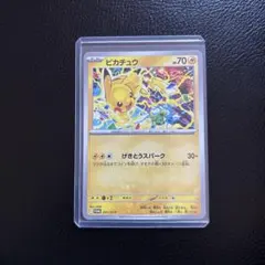 2026年最新】291/SV-P ピカチュウの人気アイテム - メルカリ