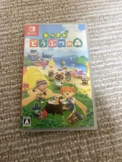 あつまれ どうぶつの森 任天堂 Switch
