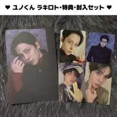 ATEEZ GOLDEN HOUR hellolive 対面 ヨントン トレカ - メルカリ