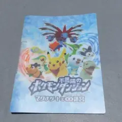 Item thumbnail for item ff0ff37f-79ac-483d-94ef-41dcfef5a37d