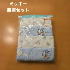 新品♡ミッキー 肌着セット 50-60cm