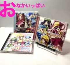 【おなかいっぱい3枚セット】探偵オペラ　ミルキィホームズ　オープニング曲CD
