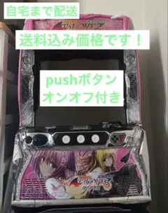 ほよる様専用【ToLOVEるダークネスパネル】すぐに遊べる❗️送料無料