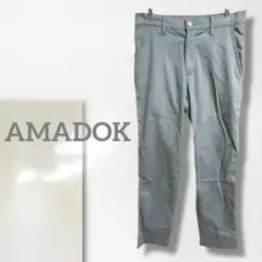a【アマドック】テーパードパンツ/美品 オフィスカジュアル 伸縮性 定番 柔
