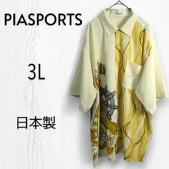 【希少】PIASPORTS 3L ヴィンテージ 日本製 アート柄 半袖シャツのサムネイル