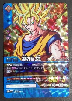 ドラゴンボールZIデータカードダス 金レア孫悟空（002-Ⅰ）（SS2）貴重