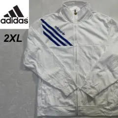 アディダス　スポーツウェア　ジャージ　3本ライン　ホワイト　2XL