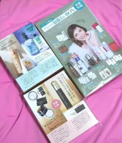 美スト2025年10月号／2026年1月号／2月号付録のみ　3点セット