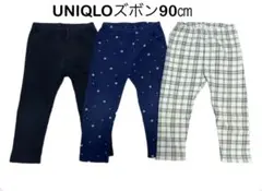 UNIQLO ユニクロ　子どもズボン　フリース裏起毛　90㎝ まとめ売り